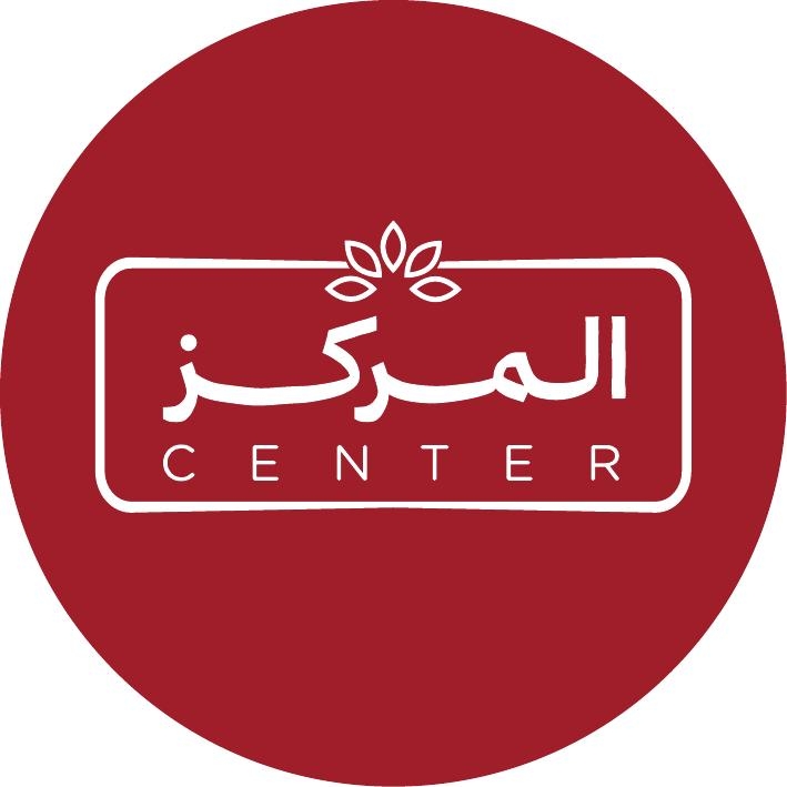 المركز